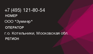 4951218054